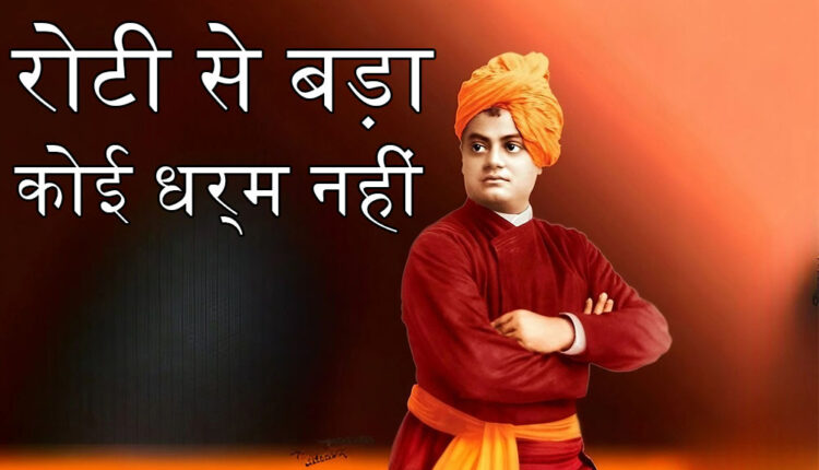 There is no religion greater than bread