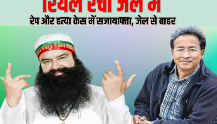 Jail bail and power games