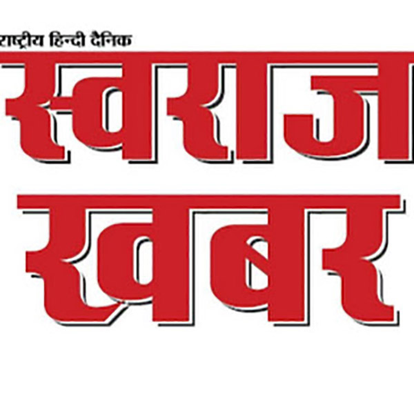 When religious rituals become a sham