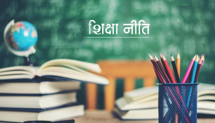 Education needs to be made a right, not a commodity