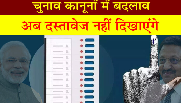 Changes in election laws