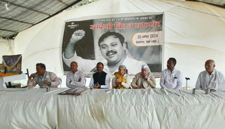 Rajiv Dixit-death anniversary-celebrated as Swadeshi Day
