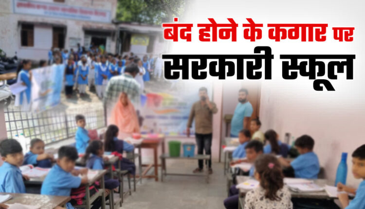 Spread of education: claims and reality