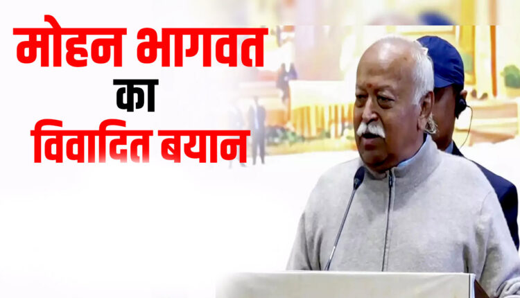 Controversy over Bhagwat's statements