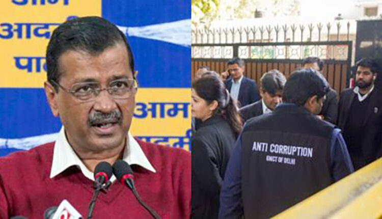 ACB notice to Kejriwal