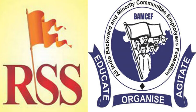 Struggle between RSS and BAMCEF