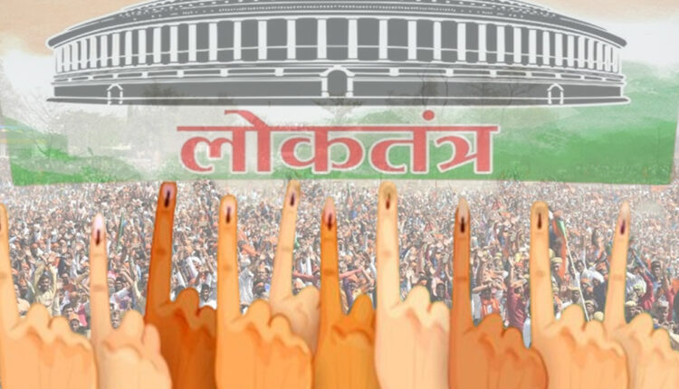 Modern democratic system