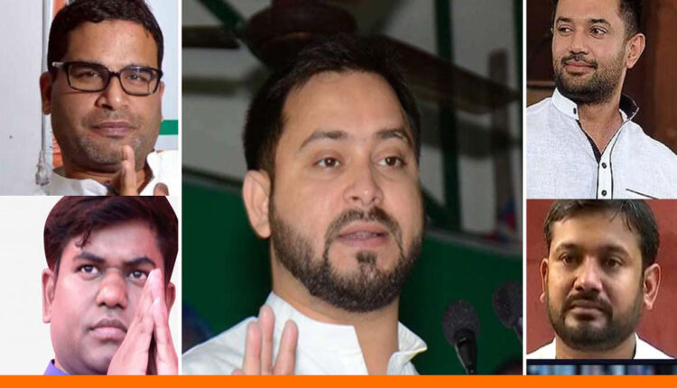 bihar yuva politicion