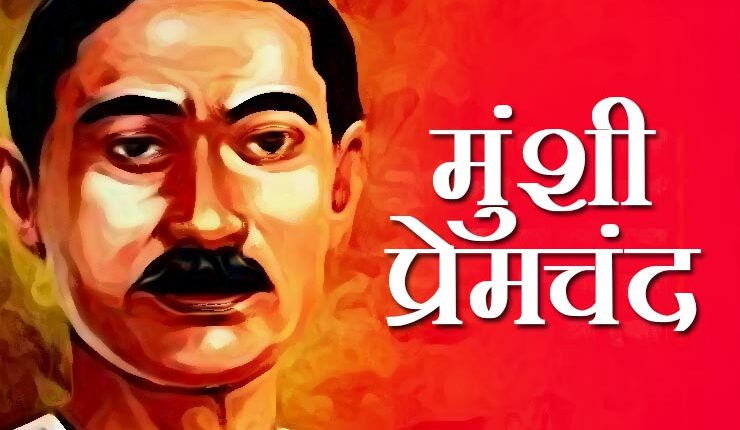 Humanist writer Munshi Premchand