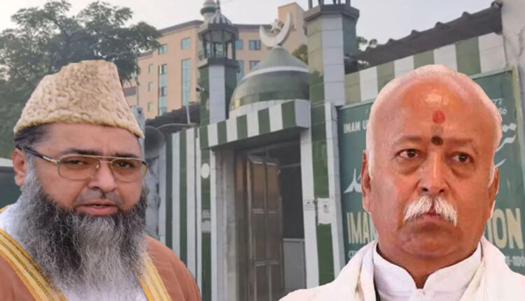 Mohan Bhagwat meeting with Muslim leaders